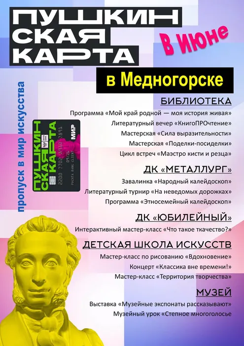 ПК 06