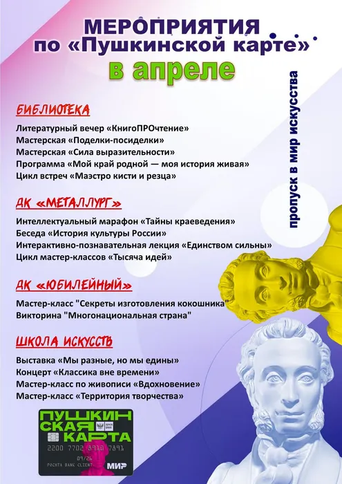 ПК 04