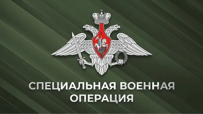 Баннер__Специальная_военная_операция_