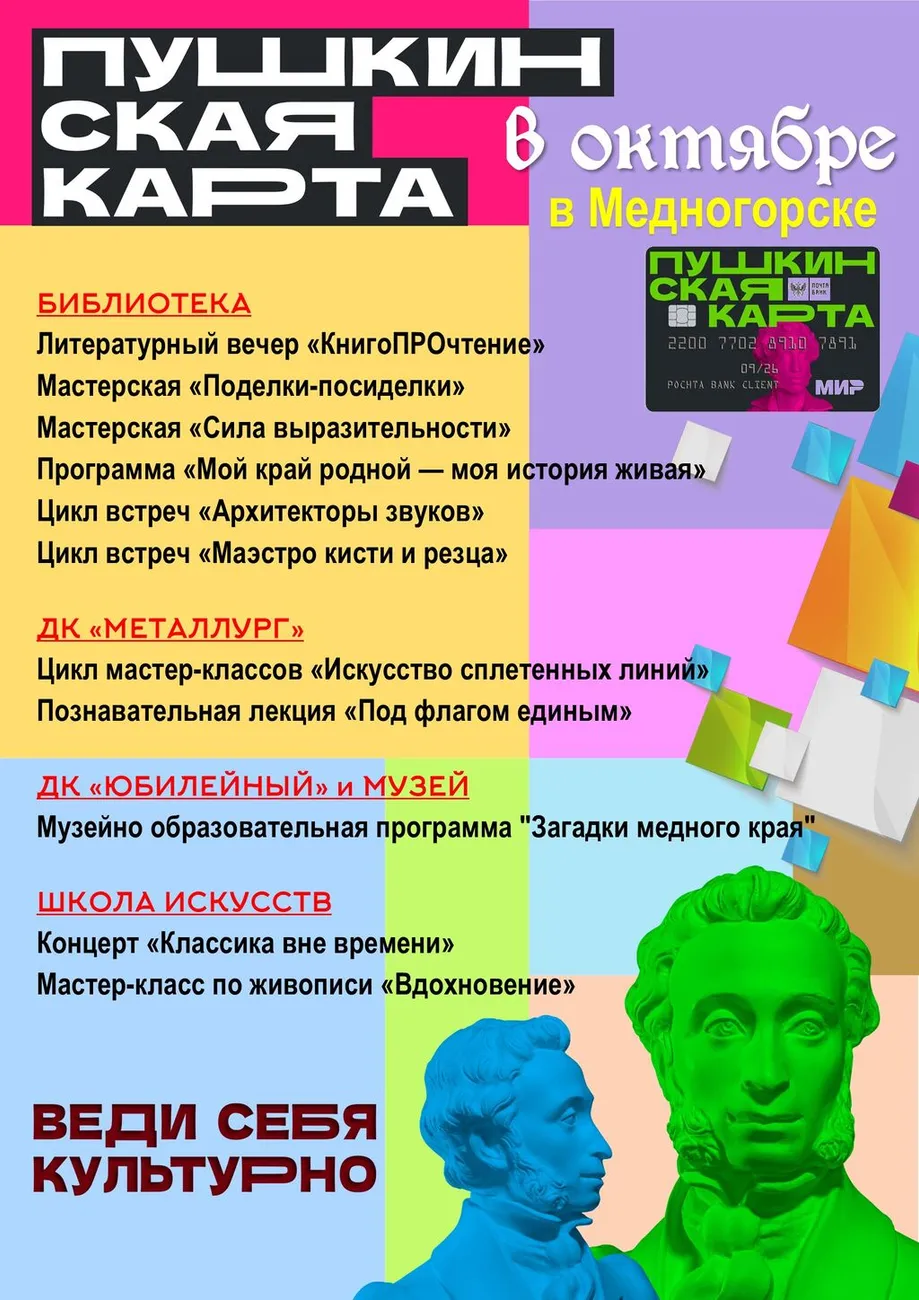 ПК 10