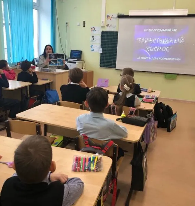 Скриншот 16-04-2026 121839