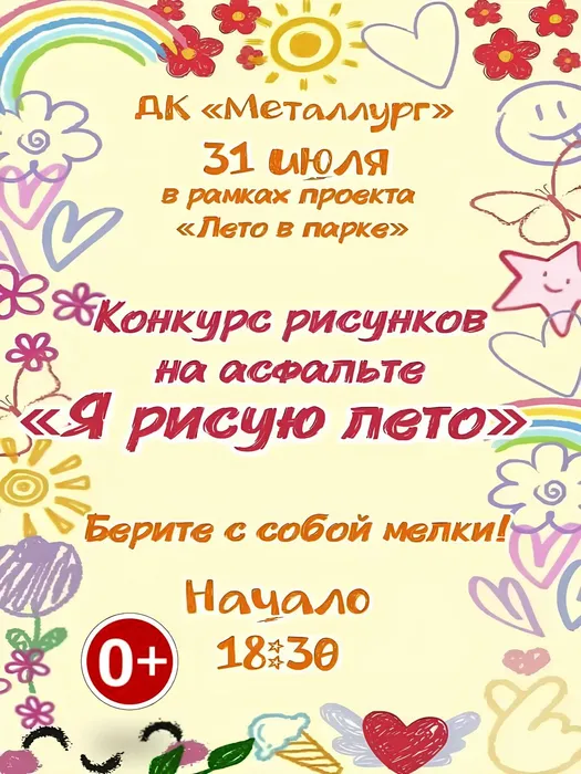 Prezentatsia_Prazdnik_Vesny_i_Truda — копия (1)